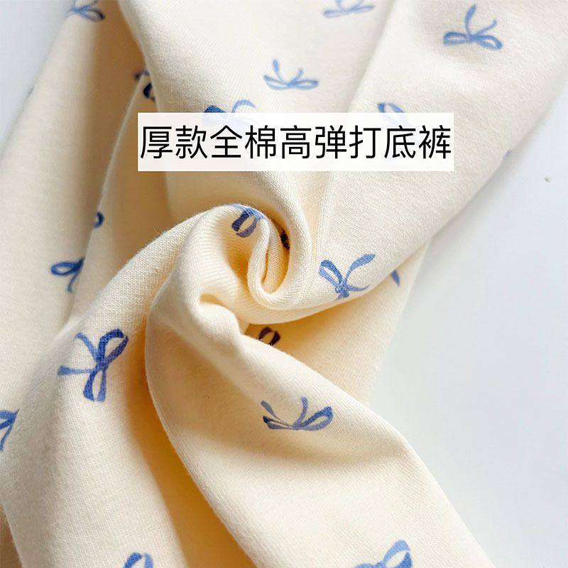 女童新款秋裤纯棉女孩修身打底裤加厚宝宝儿童衬裤保暖男童冬睡裤,淘宝优惠券,粉丝福利购,淘宝优惠卷