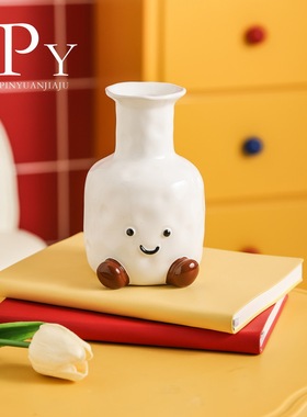 My1919网红呆呆笑脸花瓶 可爱笑脸插花花器 轻奢鲜花水培陶瓷瓶