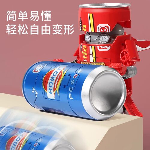 汽水机器人变形易拉罐玩具饮料变型益智儿童可乐男孩模型金刚宝宝 - 图2