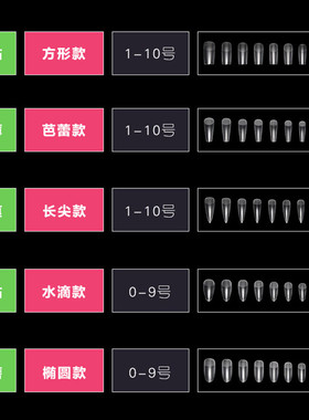 补号甲片可选专用无痕长梯