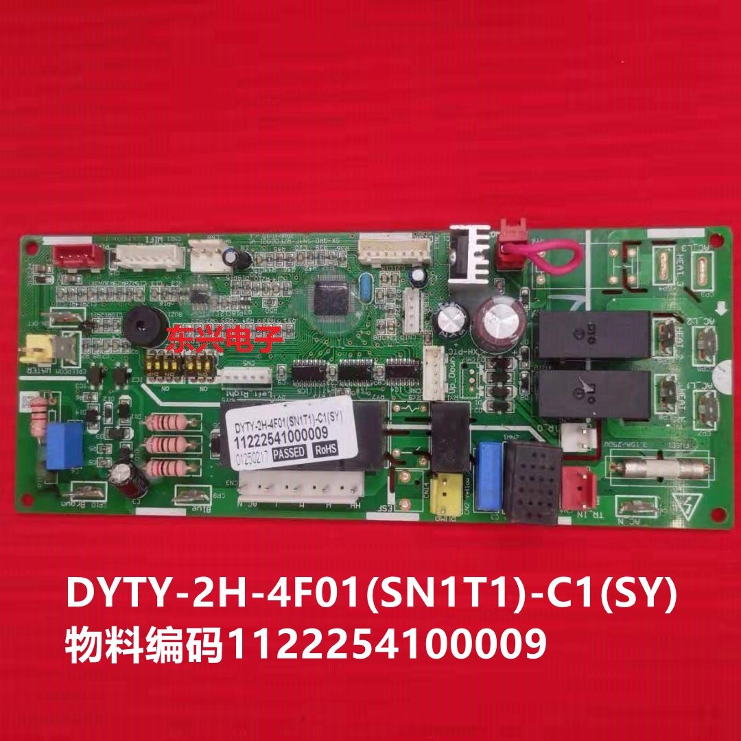 二手奥克斯中央空调风管机主板QRD-120天花机吸顶机天井机电脑板 - 图3