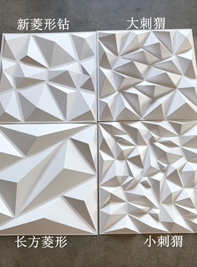 维沃尔3D立体防水形象墙贴