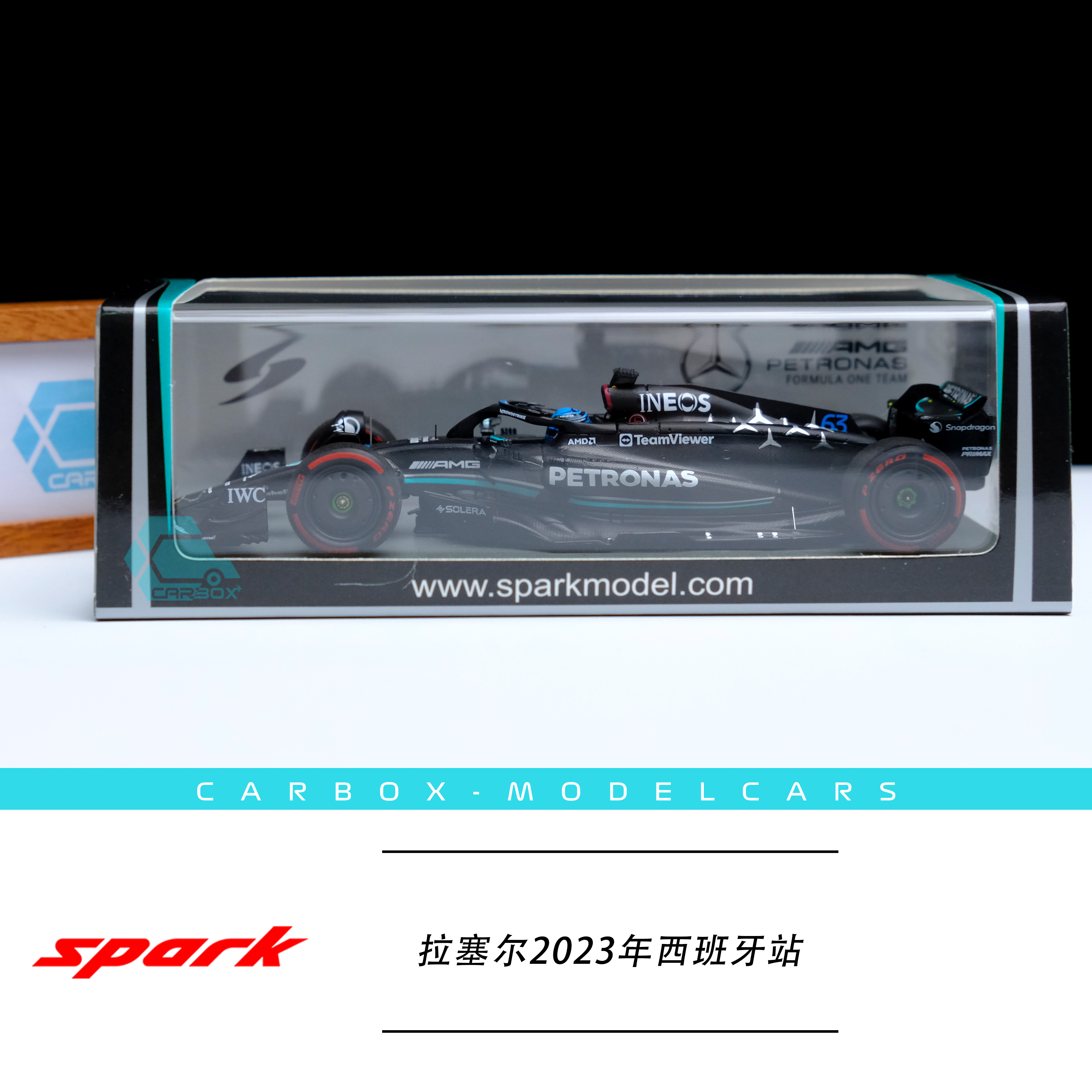 [CarBox] F1赛车模型Spark 1:43拉塞尔2023西班牙梅赛德斯W14-图0