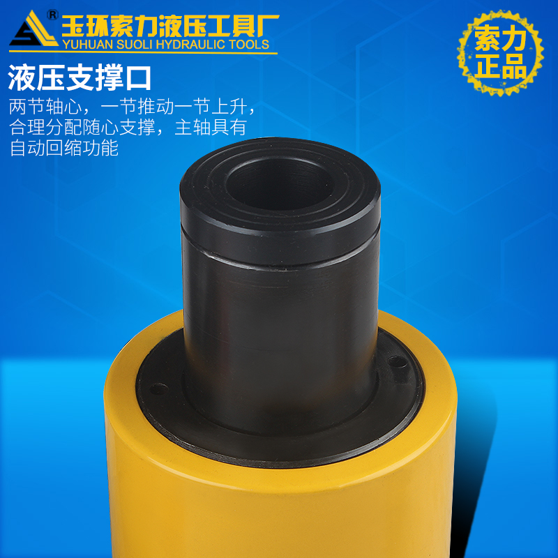 中空液压千斤顶液压油缸电动分体式RCH-20T30T60T100吨空心千斤顶 - 图2