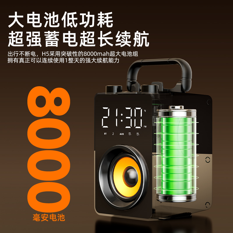 迈从H5 蓝牙音响k歌带话筒大音量高音质小音箱广场舞户外店铺收款