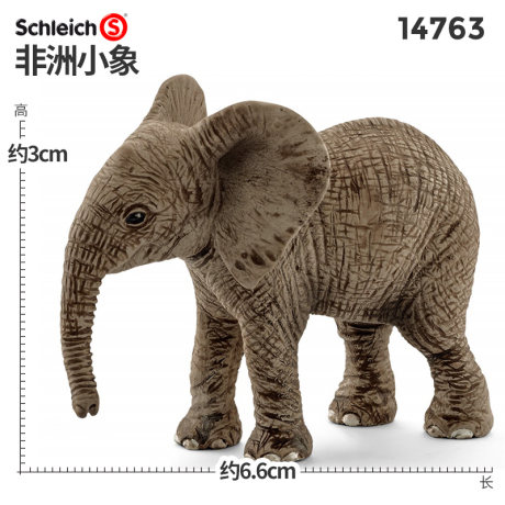 schleich pangolin