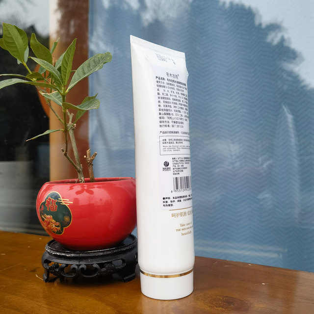 Fuyuki Ancient Rain Moisturizing Massage Cream 290ml