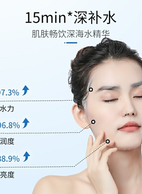 梵西海洋玻尿酸保湿蚕丝睡眠面膜补水保湿紧致提亮肤色10片/盒
