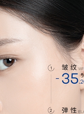 【白多肽套装3.0】素野白多肽肌源赋活修护套装水+乳+面霜+眼霜
