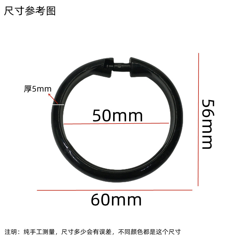 窗帘挂环大号开口环塑料挂钩环浴帘窗帘扣环罗马杆圈环加厚静音环 - 图1