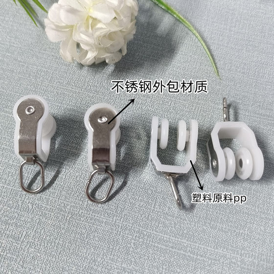 窗帘轨道滑轮不锈钢外包工字轨走珠轮导轨滚轮静音轮窗配挂钩吊轮