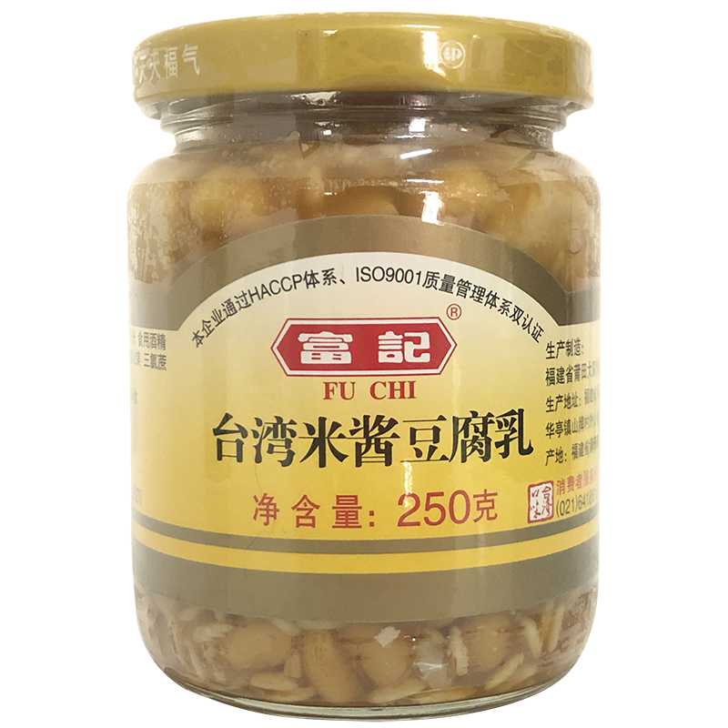 台湾米酱豆腐乳富记台湾特产米酱原味豆腐乳原味独特风味 2瓶包邮-图3