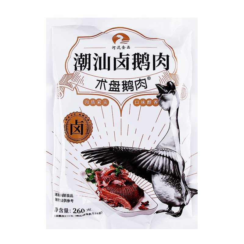 正宗潮汕卤水鹅250g 特产狮头鹅半鹅卤鹅小吃熟食大鹅卤味鲜鹅肉,淘宝优惠券,粉丝福利购,淘宝优惠卷