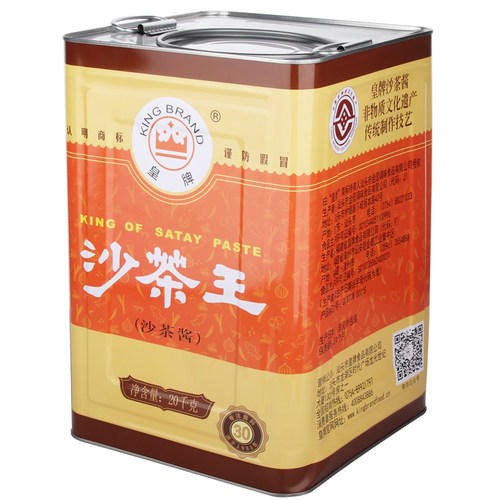 商用皇牌沙茶酱 金穗沙茶王火锅酱 大桶装潮汕餐饮饭店火锅店蘸料 - 图3