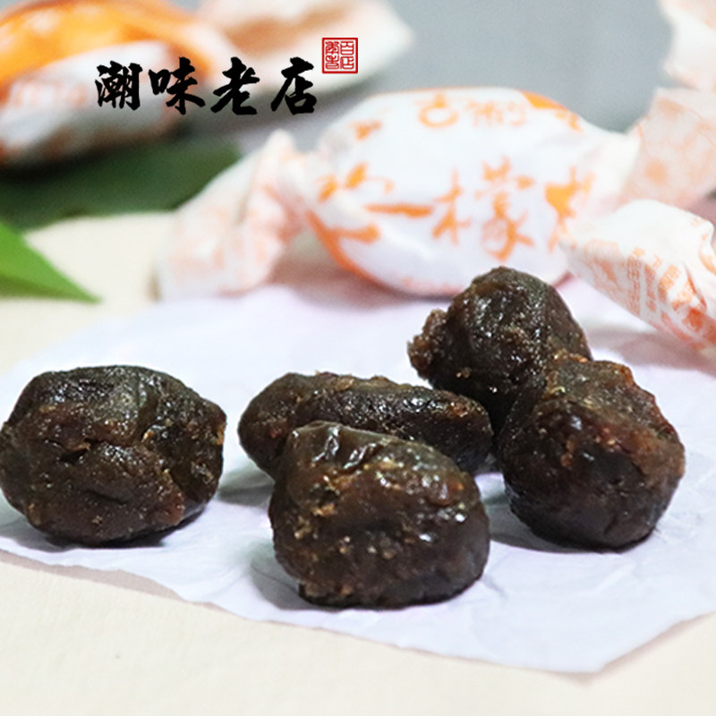 宏泰记陈皮梅嘉应子加应子话梅蜜饯喜糖广东特产元宵怀旧零食小吃_虎窝淘