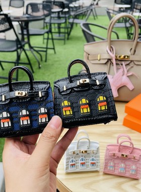 小房子铂金包挂饰可爱创意