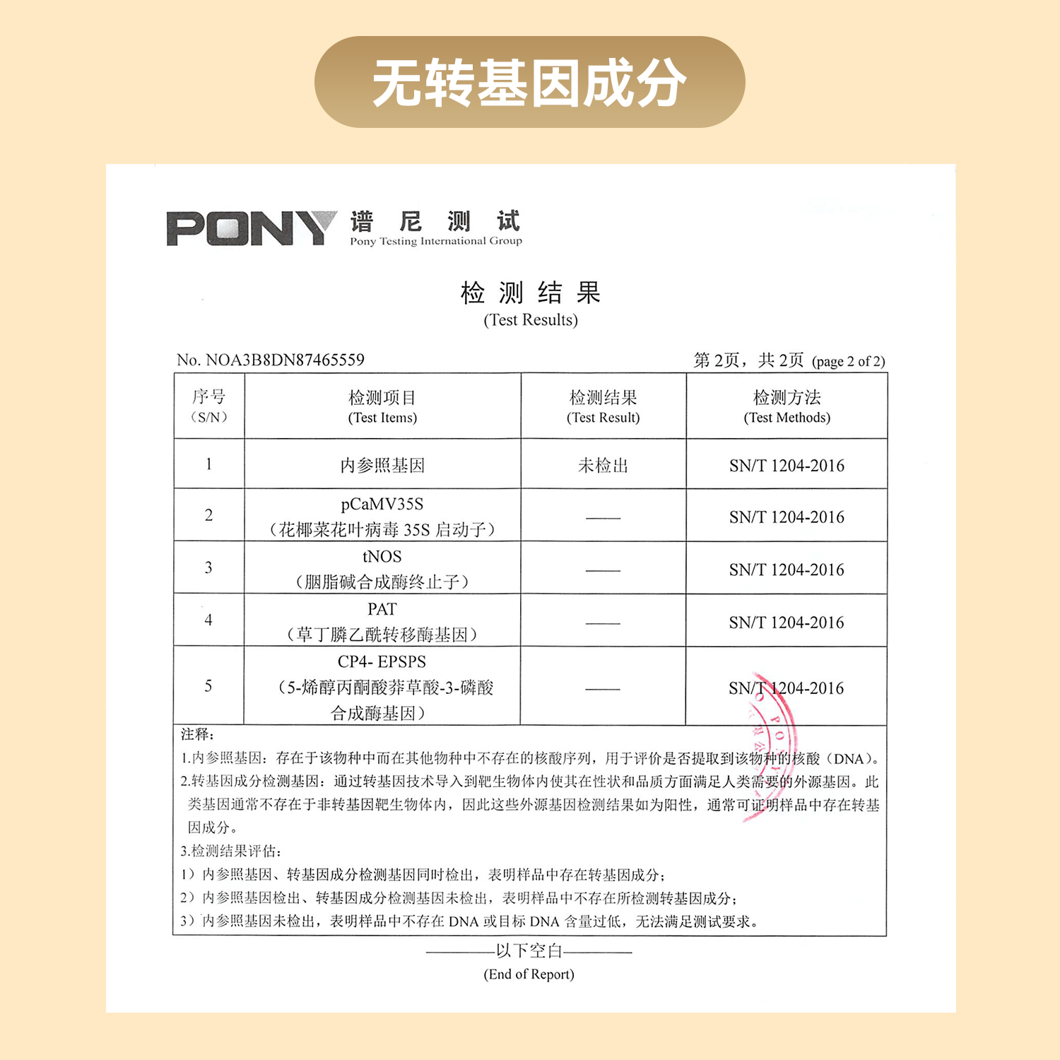 500克善优善宝大豆磷脂德国嘉吉卵磷脂颗粒粉非鱼油软胶囊送量勺