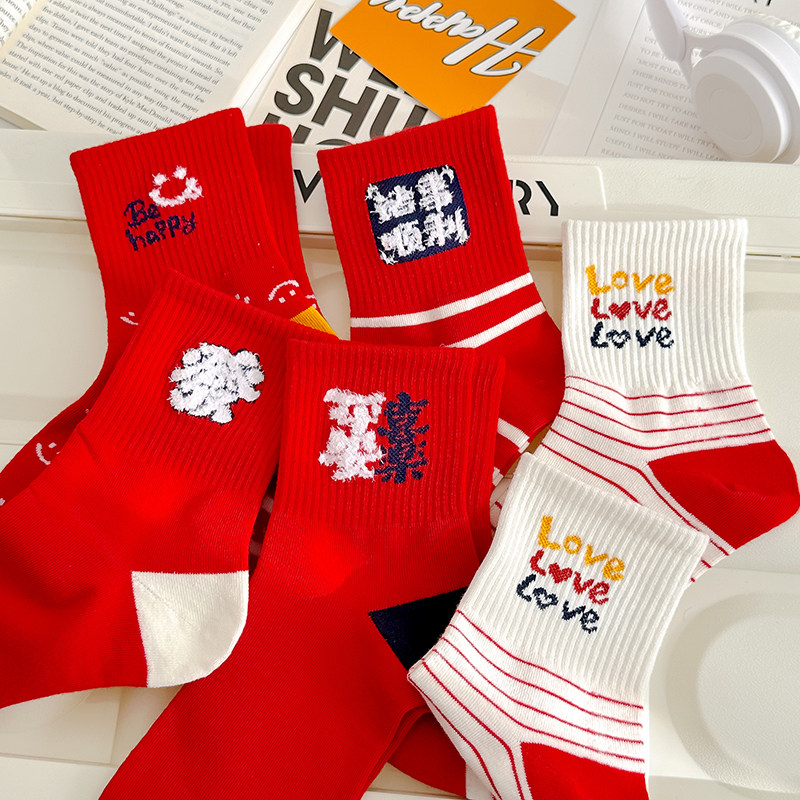 本命年红袜子女属蛇中筒袜纯棉蛇年大红新年圣诞节礼物羽毛纱条纹