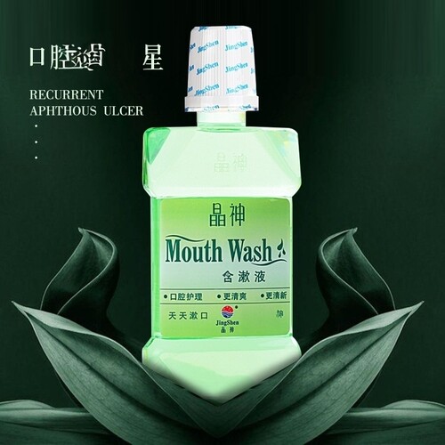 晶神漱口水牙医专用除口臭孕产妇抗菌含漱液清新口气漱口液备孕 - 图1