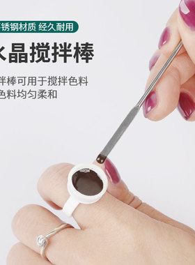 半永久纹绣色料眉粉搅拌棒