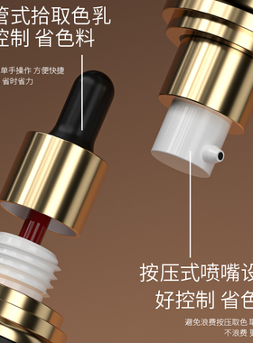 纹绣色料液体乳状不发红不发蓝