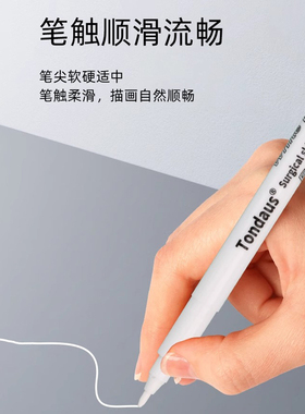 纹绣马克笔白色纹眉定点专用眉形设计定边框防水防麻防晕染记号笔