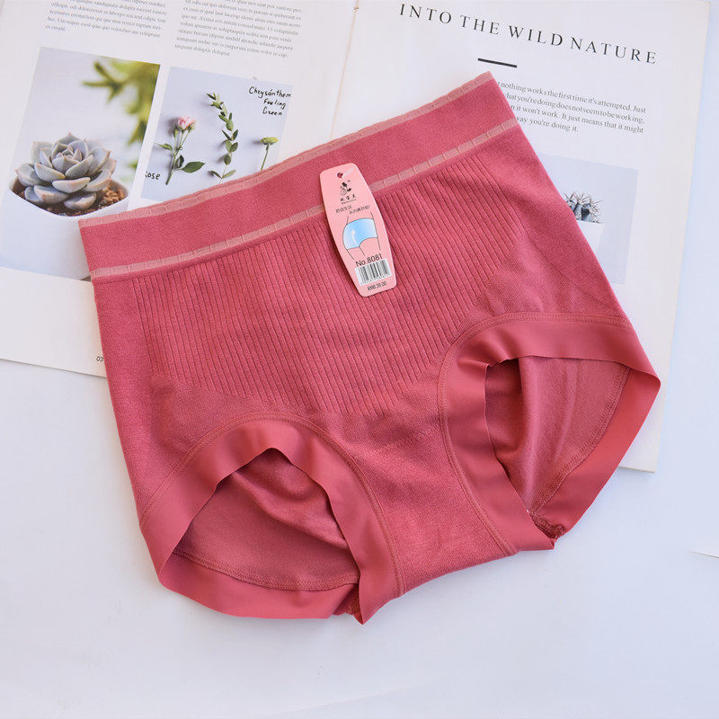 玫宝兰8081加宽腰舒适包臀女士内裤纯色简约无缝一体中腰三角短裤,淘宝优惠券,粉丝福利购,淘宝优惠卷