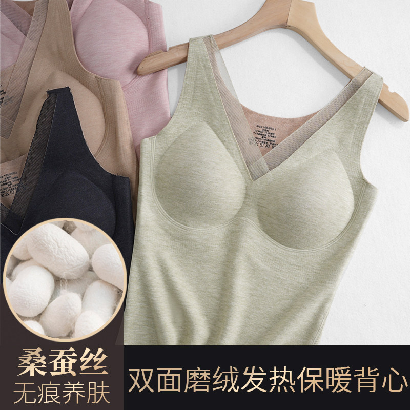无痕自发热蚕丝羊毛保暖背心带文胸修身收副乳打底内衣无袖上衣女,淘宝优惠券,粉丝福利购,淘宝优惠卷