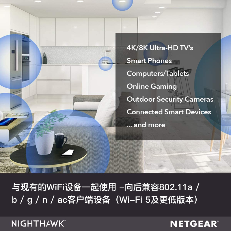 大户型千兆光纤家用复式别墅子母路由器 MESH 分布式 WiFi6 双频 AX1800M MK63 美国网件 NETGEAR 大户型千兆光纤家用复式别墅子母路由器 MESH 分布式 WiFi6 双频 AX1800M MK63 美国网件 NETGEAR
