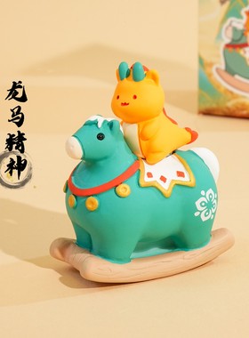 唐风小马萌态木鱼车载摆件洛阳唐三彩胖马文创纪念品吉祥物伴手礼