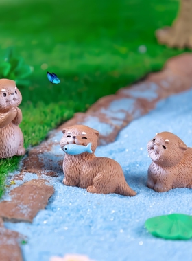 微景观可爱小水獭公仔 蛋糕园艺造景diy装饰品盲盒配件迷你小摆件