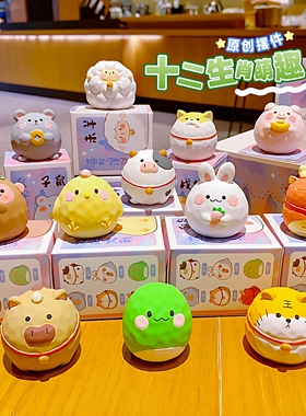 马羊鸡兔猪狗十二生肖摆件办公桌面装饰品车载中控台摆饰玩偶礼物