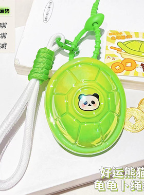 卡皮巴拉豚好运钱卜龟壳趣味儿童玩具木鱼挂摆件送礼包钥匙扣挂件