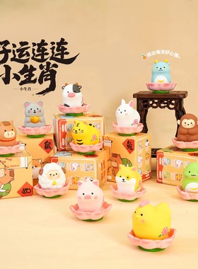 好运连连十二生肖摆件木鱼桌面摇头晃脑车载车内中控台装饰马龙羊