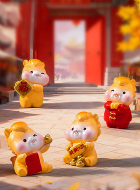 马年生肖礼物马上有钱公仔diy装饰品挂配件汽车载新年小马摆件