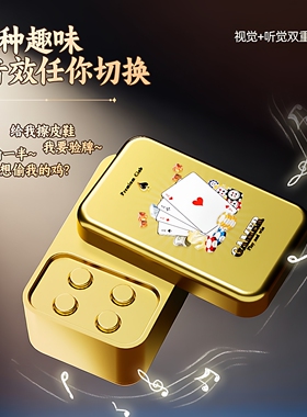 给我擦皮鞋我要验牌发声解压玩具投降输一半你想偷我的鸡回答我器