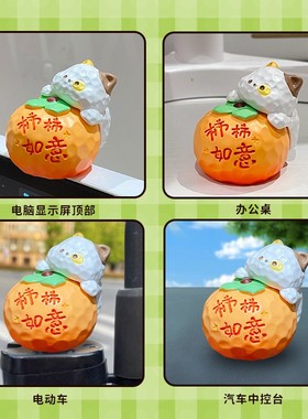 木雕风蔬果猫桌面小摆件木鱼玩具车载中控台摆饰迷你办公室装饰品