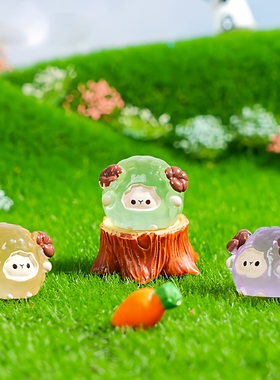 学制作生手工可爱夜光小绵羊萌粒diy装饰配件迷你桌面微景观摆件