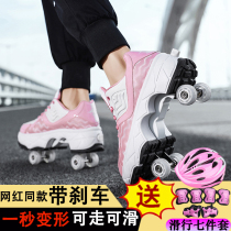 2023 new storm shoeshoe men and women childrens autumn and winter students automatically shrink invisible four rounds of explosive walking shoes wheel sliding shoes