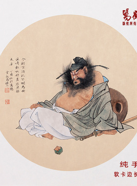 国画手绘客厅挂画钟馗画像朱砂