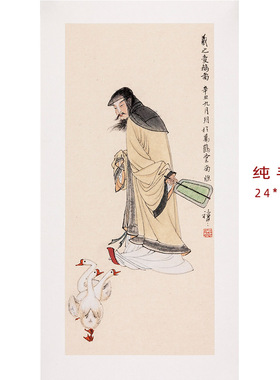 纯手绘古代写意人物国画