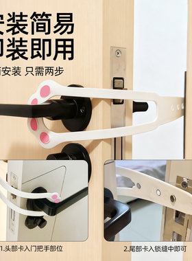 免打孔猫自由进出门挡