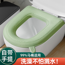 Waterproof toilet cushion silicone toilet Toilet Four Seasons Universal Toilet Collar Home Toilet toilet sticker Cushion Cover