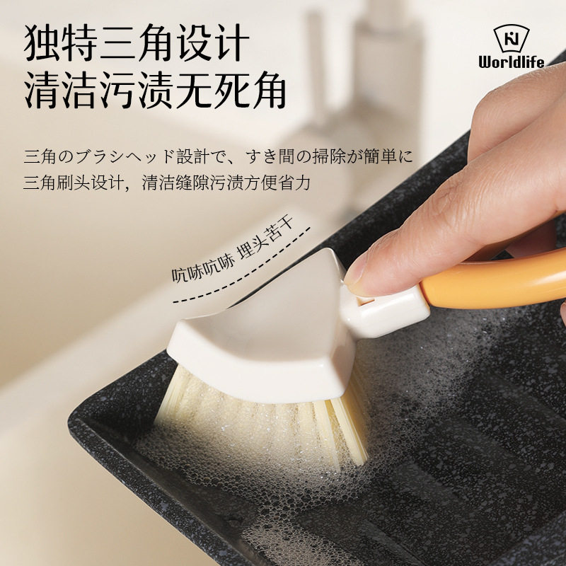 三角刷厨房水槽缝隙刷可折叠家用多功能清洁刷头小清洗刷清洁神器,淘宝优惠券,粉丝福利购,淘宝优惠卷