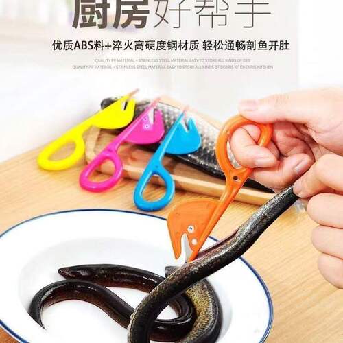 304不锈钢刮肠油刀翻鸡肠鸭肠通肠神器剖鱼肠刀破肠器专用工具 - 图1