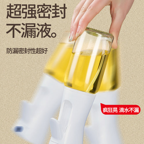 喷油壶家用厨房玻璃空气炸锅喷油瓶喷雾化雾状食用油加厚喷壶油罐 - 图2