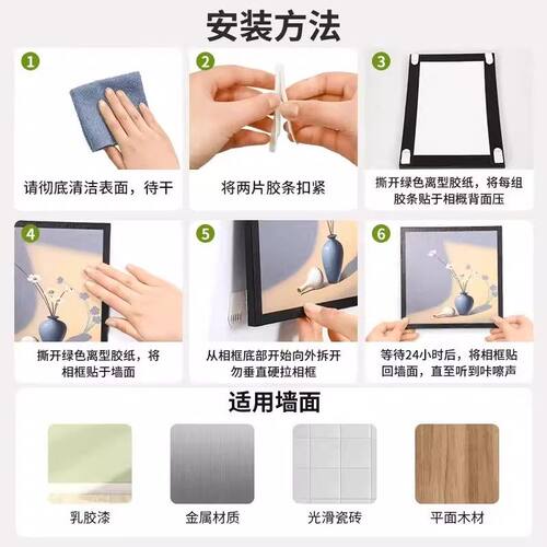 挂画神器免打孔婚纱照相框挂墙钉魔力扣无痕胶魔术贴隐形粘贴挂钩 - 图2