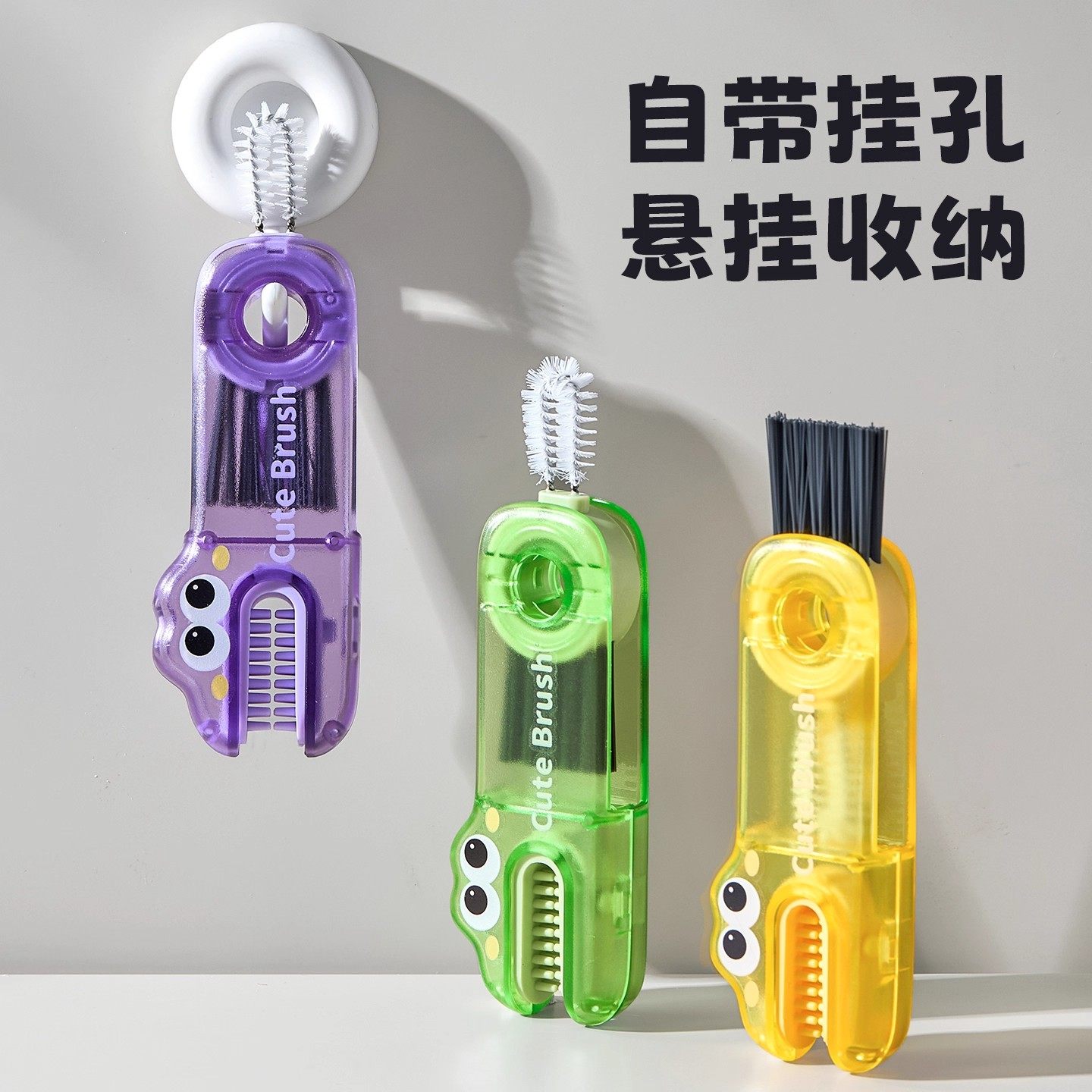 三合一杯盖刷便携式奶瓶刷清洁刷套装杯口刷保温杯刷水杯清洗神器,淘宝优惠券,粉丝福利购,淘宝优惠卷