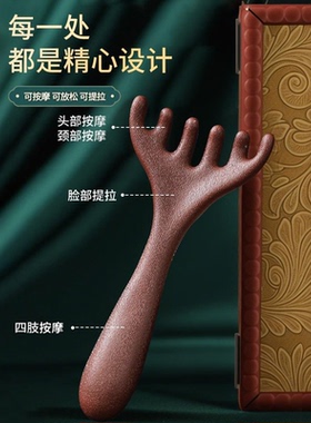 鹿角六爪头皮按摩梳刮痧