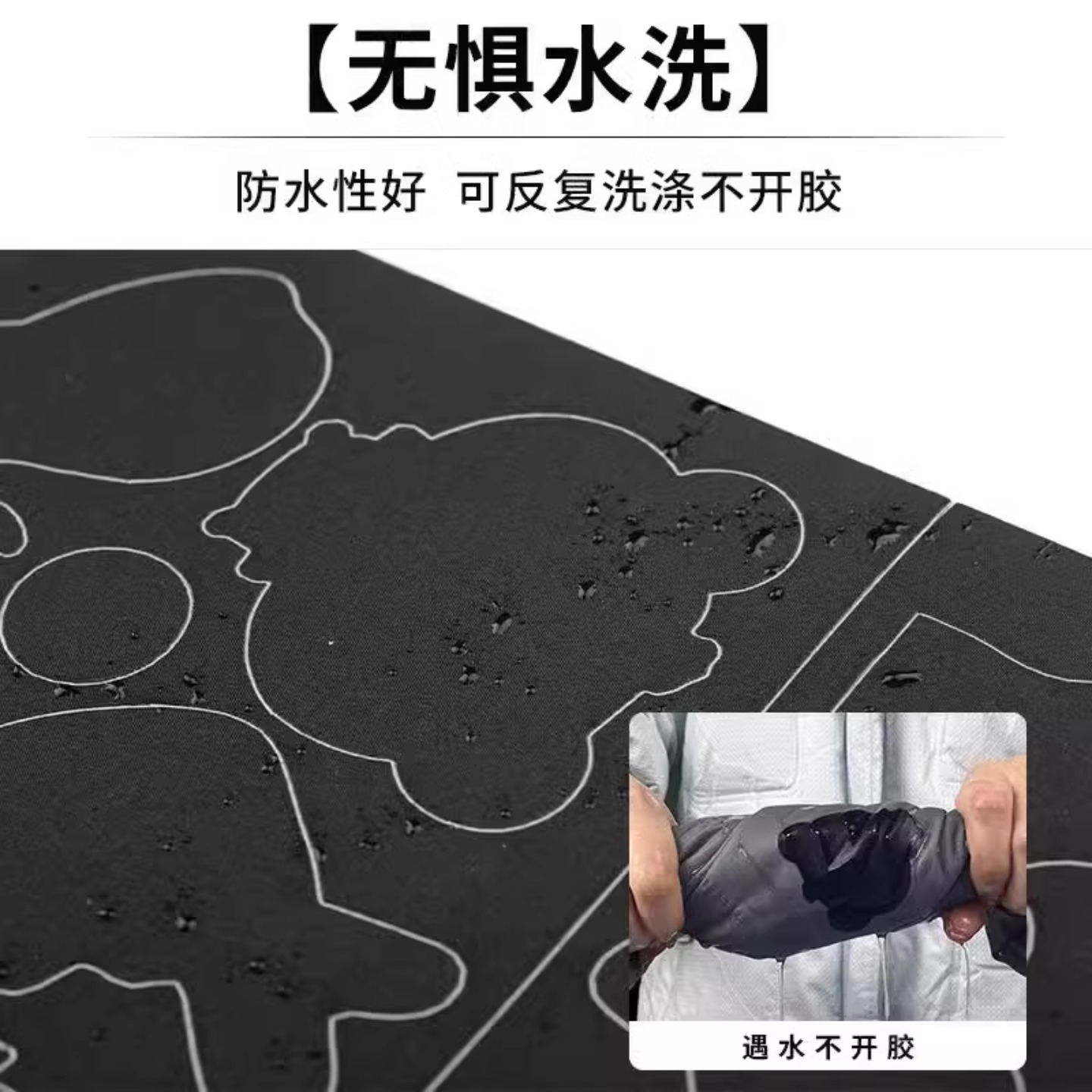 强力粘羽绒服的补丁贴高端修补无痕自免缝可水洗破洞布贴无痕修复 - 图2